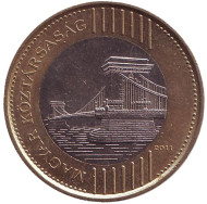 Монета 200 форинтов. 2011 год, Венгрия. Цепной мост. (Сеченьи Ланцхид). Монета 200 форинтов. 2011 год, Венгрия. Цепной мост. (Сеченьи Ланцхид).