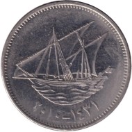 Монета 100 филсов. 2010 год, Кувейт. Парусник.