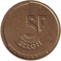 5 франков. 1987 год, Бельгия (Belgie).