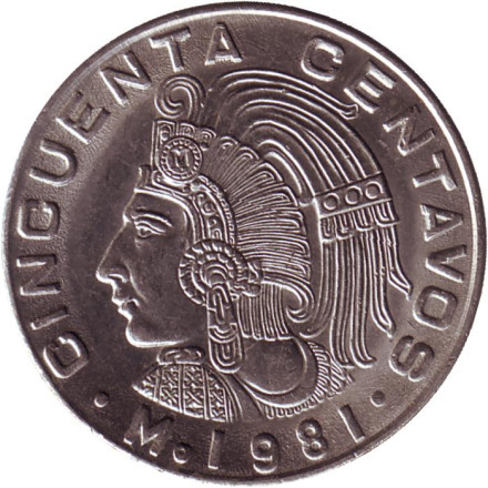 Монета 50 сентаво. 1981 год, Мексика. Индеец.
