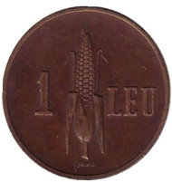 Монета 1 лей. 1940 год, Румыния. Монета 1 лей. 1940 год, Румыния.