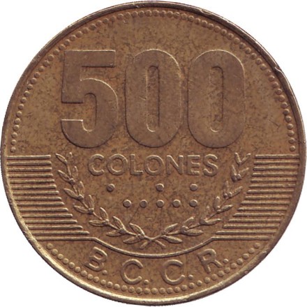 Монета 500 колонов. 2005 год, Коста-Рика. Монета 500 колонов. 2005 год, Коста-Рика.
