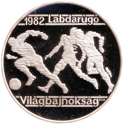 Монета 500 форинтов. 1981 год, Венгрия. Proof. Чемпионат мира по футболу 1982. Футболисты.