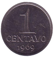 Монета 1 сентаво. 1969 год, Бразилия. Монета 1 сентаво. 1969 год, Бразилия.