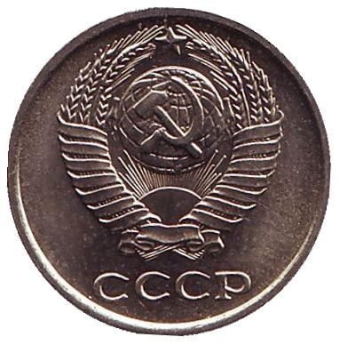 Монета 10 копеек. 1968 год, СССР. Монета 10 копеек. 1968 год, СССР.