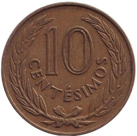Монета 10 сентесимо. 1960 год, Уругвай.