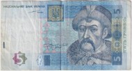 Банкнота 5 гривен. 2004 год, Украина. Богдан Хмельницкий. Банкнота 5 гривен. 2004 год, Украина. Богдан Хмельницкий.