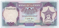 Банкнота 500 седи. 1991 год, Гана.