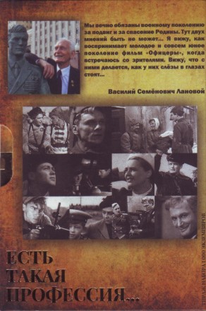50 лет фильму "Офицеры". Памятный жетон. ММД. 2021 год, Россия. (Желтый буклет). 50 лет фильму "Офицеры". Памятный жетон. ММД. 2021 год, Россия. (Желтый буклет).