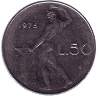Бог огня Вулкан у наковальни. Монета 50 лир. 1975 год, Италия. 