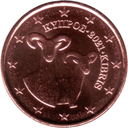 Монета 1 цент. 2021 год, Кипр.