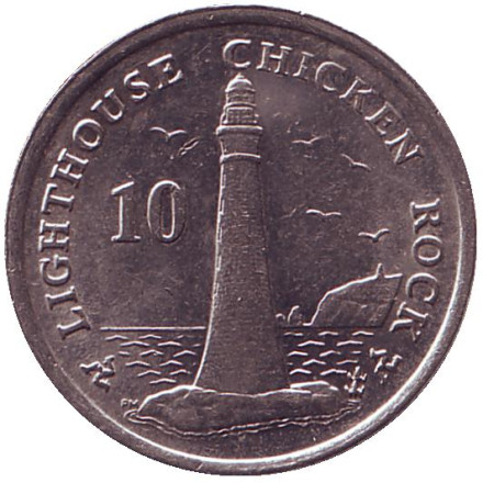 Монета 10 пенсов. 2009 год, Остров Мэн. Маяк острова Чикен-Рок.