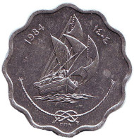 Монета 10 лари, 1984 год, Мальдивы. Парусник. Монета 10 лари, 1984 год, Мальдивы. Парусник.