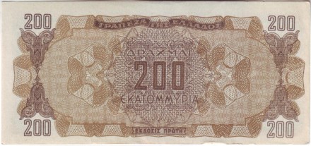 Банкнота 200 000 000 драхм. 1944 год, Греция. (Литера в конце, номер маленький). Банкнота 200 000 000 драхм. 1944 год, Греция. (Литера в конце, номер маленький).