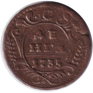 Монета Денга. 1735 год, Российская империя. Монета Денга. 1735 год, Российская империя.