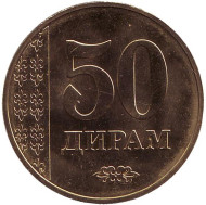 Монета 50 дирамов. 2017 год, Таджикистан. Монета 50 дирамов. 2017 год, Таджикистан.