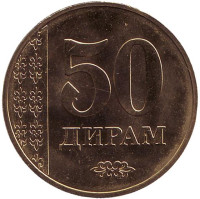 Монета 50 дирамов. 2017 год, Таджикистан.