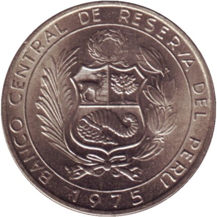 Монета 5 солей. 1975 год, Перу. (Старый тип). Тупак Амару. Монета 5 солей. 1975 год, Перу. (Старый тип). Тупак Амару.