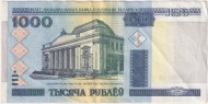 Банкнота 1000 рублей. 2000 год, Беларусь. (Модификация 2011 года) Банкнота 1000 рублей. 2000 год, Беларусь. (Модификация 2011 года)