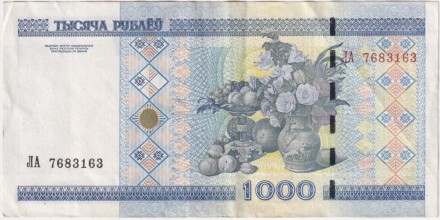 Банкнота 1000 рублей. 2000 год, Беларусь. (Модификация 2011 года) Банкнота 1000 рублей. 2000 год, Беларусь. (Модификация 2011 года)