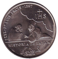 Монета 200 эскудо. 1997 год, Португалия. 400 лет со дня смерти Луиса Фройса. Монета 200 эскудо. 1997 год, Португалия. 400 лет со дня смерти Луиса Фройса.