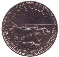Тунец. Рыболовецкая лодка. Монета 100 франков. 2003 год, Коморские острова.