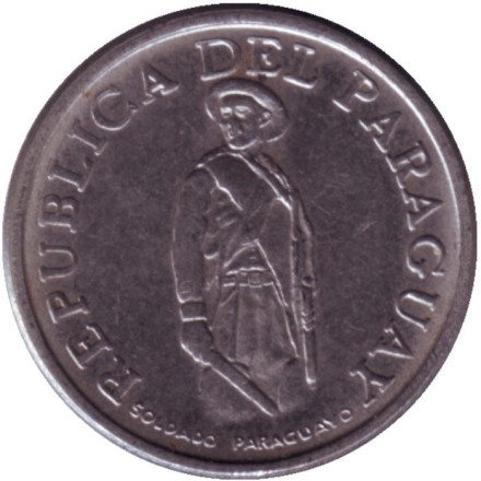 Монета 1 гуарани. 1975 год, Парагвай.
