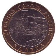 Монета 10 рублей. 2009 год, Россия. Серия "Древние города России". Калуга. ММД. UNC. Монета 10 рублей. 2009 год, Россия. Серия "Древние города России". Калуга. ММД. UNC.