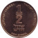 Монета 1/2 нового шекеля. 1986 год, Израиль. Авраам Биньямин Джеймс де Ротшильд. Монета 1/2 нового шекеля. 1986 год, Израиль. Авраам Биньямин Джеймс де Ротшильд.