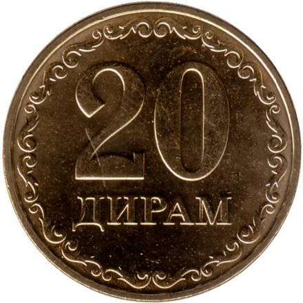 Монета 20 дирамов. 2020 год, Таджикистан.