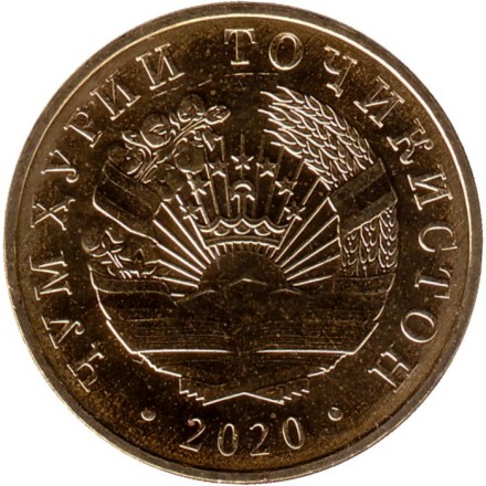 Монета 20 дирамов. 2020 год, Таджикистан. Монета 20 дирамов. 2020 год, Таджикистан.