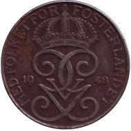 Монета 5 эре. 1948 год, Швеция. Монета 5 эре. 1948 год, Швеция.