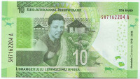 100 лет со дня рождения Нельсона Манделы. Банкнота 10 рандов. 2018 год, ЮАР.