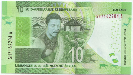 Банкнота 10 рандов. 2018 год, ЮАР. 100 лет со дня рождения Нельсона Манделы.