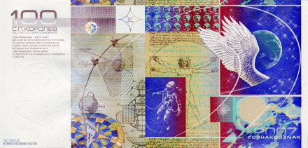 monetarus_Russia_Korolev_2.jpg monetarus_Russia_Korolev_2.jpg