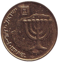 Монета 10 агор. 2008 год, Израиль. Менора (Семисвечник). Монета 10 агор. 2008 год, Израиль. Менора (Семисвечник).