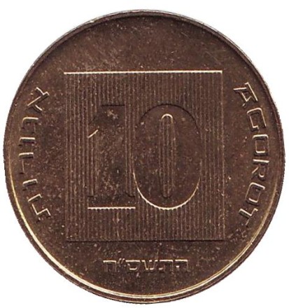 2008-12a8.jpg 2008-12a8.jpg