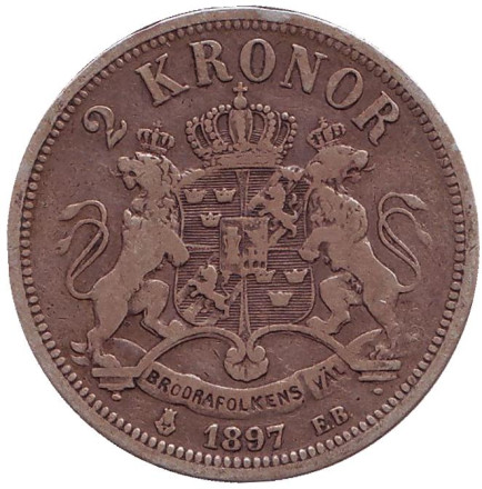 Монета 2 кроны. 1897 год, Швеция. Король Оскар II.