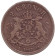 Монета 2 кроны. 1897 год, Швеция. Король Оскар II.