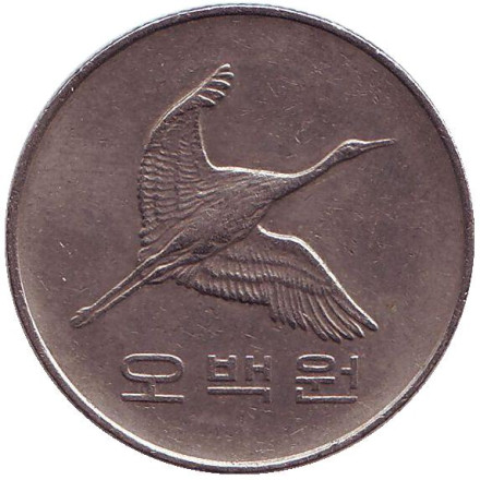 Монета 500 вон. 1996 год, Южная Корея. Маньчжурский журавль.