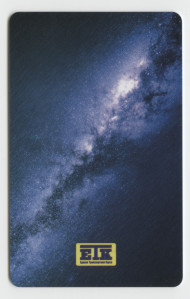 Единая транспортная карта. Чебоксары. Галактика. Единая транспортная карта. Чебоксары. Галактика.