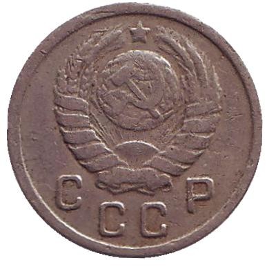 Монета 10 копеек. 1943 год, СССР. Монета 10 копеек. 1943 год, СССР.