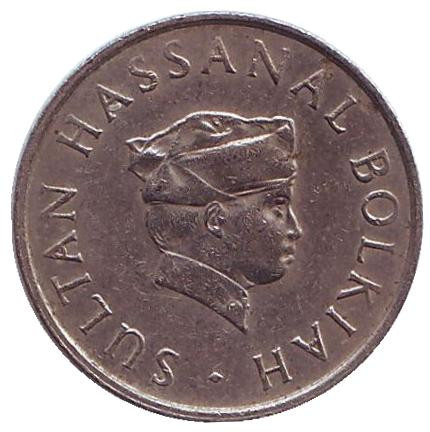 Монета 10 сенов. 1979 год, Бруней. Султан Хассанал Болкиах.