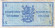Банкнота 5 марок, 1963 год, Финляндия. P-106Aa(3). Банкнота 5 марок, 1963 год, Финляндия. P-106Aa(3).
