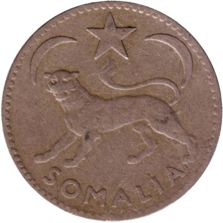 Монета 1 сомало. 1950 год, Сомали. Львица. Монета 1 сомало. 1950 год, Сомали. Львица.
