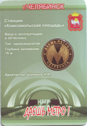 chel-2.jpg chel-2.jpg