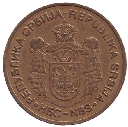 Монета 5 динаров, 2007 год, Сербия. Крушедольский монастырь. Монета 5 динаров, 2007 год, Сербия. Крушедольский монастырь.