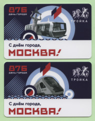 Комплект из 2-х электронных карт "Тройка". 2023 год. Россия, Москва. 876 лет Москве. Комплект из 2-х электронных карт "Тройка". 2023 год. Россия, Москва. 876 лет Москве.