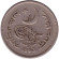 Монета 50 пайсов. 1963 год, Пакистан. Монета 50 пайсов. 1963 год, Пакистан.