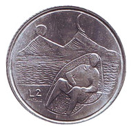 Монета 2 лиры. 1976 год, Сан-Марино. Республика. Монета 2 лиры. 1976 год, Сан-Марино. Республика.